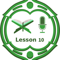 Lesson10 including verses by برنامج مُدَّكِر