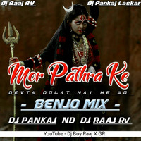 Mor Pathra Ke Devta (Benjo Mix) By Dj Pankaj Nd Dj Raaj RV by DJ BOY RAAJ X GR
