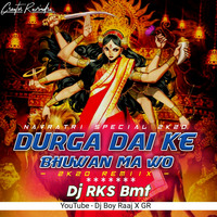 DURGA DAI KE BHUWAN MA HO ( 2020 9RATRI SPECIAL UT ) DJ RKS BEMETARA by DJ BOY RAAJ X GR