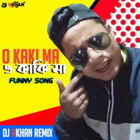 O Kaki Ma Song (Remix) DJ RKhaN by DJ RKhaN