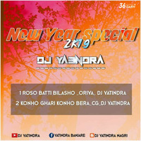 Rasobati Bilaso ( Oriya Rmx) Dj Y3NDRA by MUSIC MAFIA . IN