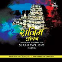 Rajim Lochan Dj Raja Exclusive by MUSIC MAFIA . IN
