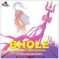 Bhole Baba Ke Barat Mein Dj Raja Exclusive by MUSIC MAFIA . IN