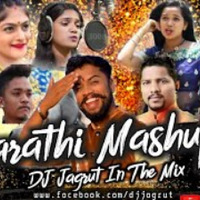 MARATHI MASHUP (PART 3) TOP 10 MARATHI __ गावठी नॉ(MP3_128K) by Mayur Dhavan