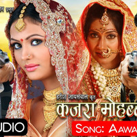 Bhojpuri Movie Rajaji Mp3 Downloadinstmankl by heupretrubfi