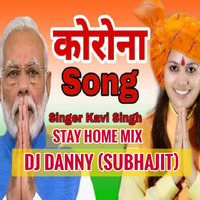 CORONA SONG (STAY HOME MIX) DJ DANNY - SUBHAJIT by DJ DANNY OFFICIAL