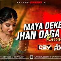 Maya Deke Turi Jhan Daga Debe Na (Remix) DJ C2Y X DJ AX by DJ AX