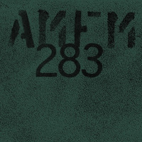 Amnesia Cocoon, Ibiza (AM-FM Podcast 283) by Chris Liebing by Techno Music Radio Station 24/7 - Techno Live Sets