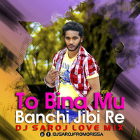 To Bina Mu Banchi Jibi Re Sad (Humane Sagar) Dj Saroj Love Mix by Dj Saroj From Orissa