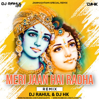 Meri Jaan  hai Radha -Remix -Dj Rahul &amp;Dj Hk by Dj Rahul Kota Rajasthan