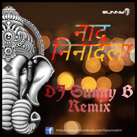 Naad Ninaadla - Remix - DJ Sunny B by DJSunnyB