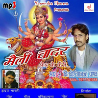 Maili Chadar Odh Ke Kaise(Chitchor Anand Pranav)| Janvi Music by Janvi Music