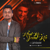 Dil Bechara- Khulke Jeene Ka (Remix) DJ Prasad by DJ Prasad Offcial