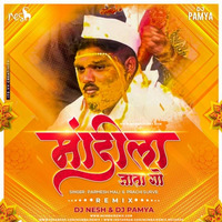 Mandila Jata Go - DJ NeSH x DJ Pamya Remix by MumbaiRemix India™