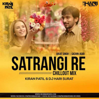 Satrangi Re (Chillout Mix) Kiran Patil x DJ Hari Surat by MumbaiRemix India™