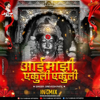 Aai Majhi Ekuli Ekuli Dravesh Patil Dj Vaibhav In The Mix by MumbaiRemix India™