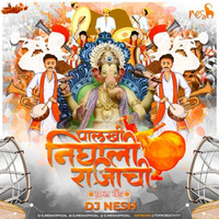 Palkhi Nighali Rajachi (Brass Band) - DJ NeSH by MumbaiRemix India™