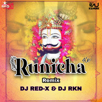 Runicha Ke Mele Remix Dj Red X &amp; Dj RKN by Dj Red x