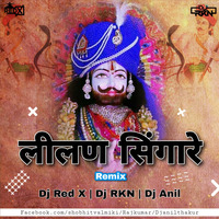 Lilan Singaare Remix Dj Red X Dj RKN &amp; Dj Anil by Dj Red x