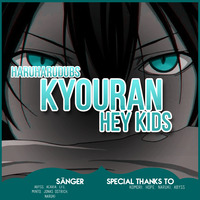 「HHD」 Kyouran Hey Kids - German Cover by HaruHaruDubs