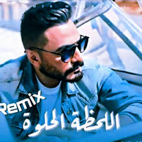Tamer Hosny - El La7za El 7lwa ( Hampoly Remix ) by  HAMPOLY REMIX ✪
