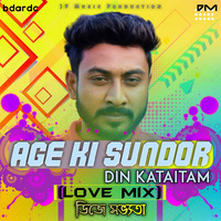 Age Ki Sundor Din Kataitam (Love Mix) DJ SoVvoTa by DJ SoVvoTa