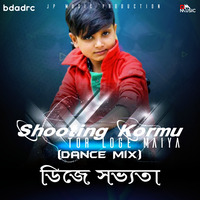 Shooting Kormu Tor Loge Maiya (Dance Mix) DJ SoVvoTa by DJ SoVvoTa