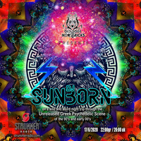 DJ Sunborn - Greek Unreleased Night Psychedelic Trance from late 90's &amp; early 00's by DJ Sunborn ☼ Liquid Sun