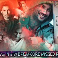 20T20 Sushant Singh Remembering (ජිනු N නදී) Breakcore Missed Remix - DJ Ruchira ® Black Tigers Dj'Z by Ruchira Jay Remix