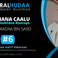 Abuu Qataadaa Bin Sa'iid Vol 6 by NHStudio