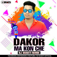 DAKOR MA KON CHE (DJ SHAKTI OFFICAL REMIX 2020) by Bhavesh Solanki