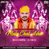 Mala Chal Aiha (Pramod Premi) Bol Bum EDM Dance Mix-Dvj Gopal x Dj Mk by Dj Mk (Monu Raja)