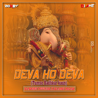 Deva Ho Deva (Tum Se BadhKar Kon) Dj Boney Official X Dj Amit Rajak by Dj Amit Rajak Mandla M.P.