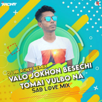 Valo Jokhon Besechi Tomai Vulbo Na (Sad Love Mix) DJ AR RoNy ReMiX by DJ AR RoNy Bangladesh