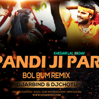 Pandi Ji Pa Lota Fek Ke Aa Gaili Bhauji  ( Road Show Mix DJ Arbind &amp; DJ Chhotu kolkata by Arbind Chaudhary