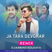 Ja Tar Devghar A Ho Balam Ji_Tapori  Dance Mix By DjArbind Kolkata by Arbind Chaudhary