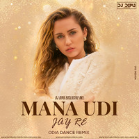Mana Udi Jaye Re (Odia_Dane_Remix) Dj Dipu by D.j. Dipu