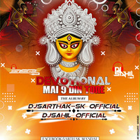Ganga Jamun Pehal Maiya Ke Dal Remix By DjSarthak-Sk-DjSahil Official by Dj Sarthak-Sk Official