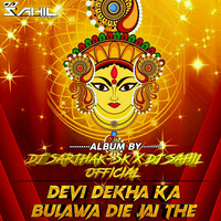 Devi Dekha Ka Bulawa Remix Dj Sarthak-Sk X Dj Sahil Official by Dj Sarthak-Sk Official