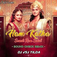 Hum Katha Sunate Ram Sakal - Sound Check - Dj Vsj by Dj Kapil Exclusive
