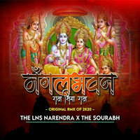 Mangal Bhawan - Ram Siya Ram  ( Original Mix ) - The Lns X DJ Narendra &amp; The Sourabh by The Lns X DJ Narendra