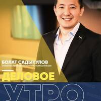 Как предпринимателям эффективно регламентировать бизнес, приложение 5QIT by BUSINESS FM