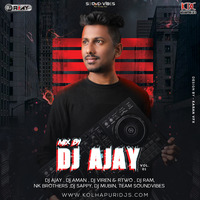 10. pan khaye saiyan hamaro - Mix By DJ AJAY &amp; nk brothers by Ajay