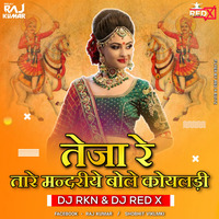 Teja Re Thare Mandriye Bole Koyaldi (New Rajasthani Remix) Dj RKN &amp; Dj Red X.mp3 by Rajasthani RemixFun Records