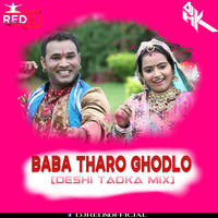 Baba Tharo Ghodlo (Desi Tadka Mix) Dj Hk And Dj Red X by Rajasthani RemixFun Records