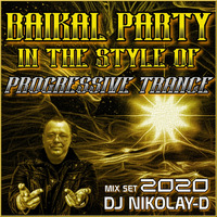 DJ Nikolay-D - Baikal Party In The Style Of Progressive Trance Mix by oooMFYooo
