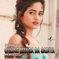 Online Manga Da Dadiya_Remix_Dj Vyas Gkp_Khortha Song by DJ VYAS GKP