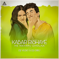 Kabar Risaye He ( Remix ) Dj Vicky X Dj Giru - Djwaala by DJWAALA