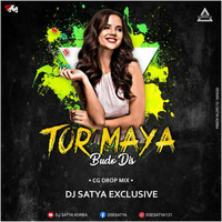 Tor Maya Budo Dis_CG Drop Mix_Dj Satya Exclusive - Djwaala by DJWAALA