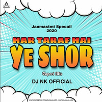 HAR TARAF HAI YE SHOR (TAPORI MIX) DJ NK OFFICIAL - Djwaala by DJWAALA